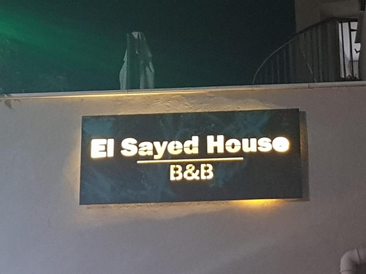 El Sayed House B&B Acre Ngoại thất bức ảnh